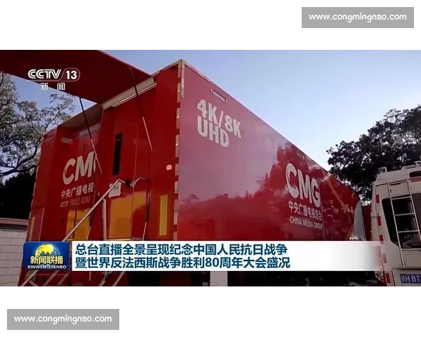 历史一刻定格时代脉搏全景呈现民族复兴的关键瞬间伟大进程之中