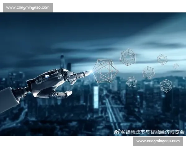 以数字经济驱动高质量发展构建现代化产业新格局路径研究实践探索